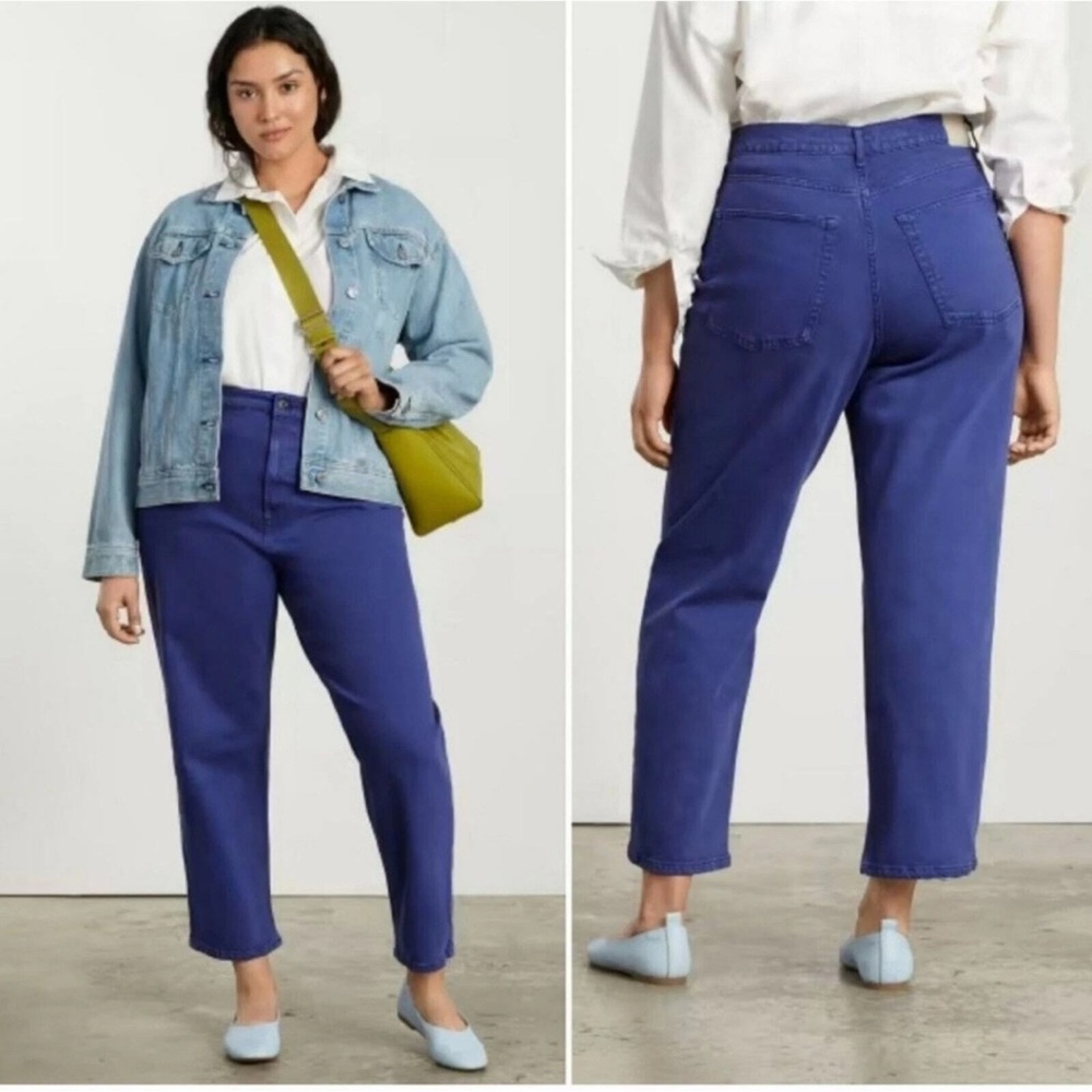 Everlane Way High Jeans in Lapis Blue